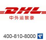 快递行业案例,快递400案例-快递4008108000